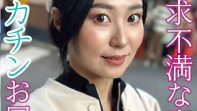 HAWA-315 欲求不満な素人妻にデカチンお届けします。～大阪編～ 浪速妻 ナミさん（24歳）