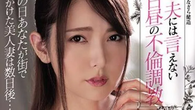 atid-448 美人妻-波多野結衣