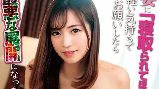 mrss-116 可怕的问题 – 铃木真夕