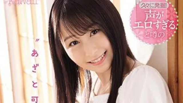cawd-134 磨练骑姿-成田つむぎ