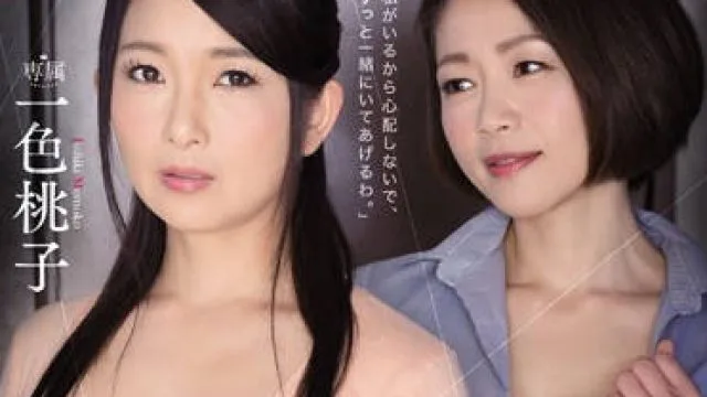 juy-443 被蕾丝边跟踪狂盯上的人妻