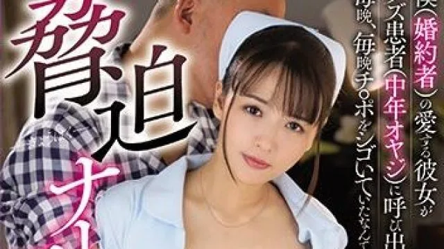 miaa-385 性处理NTR-向井蓝