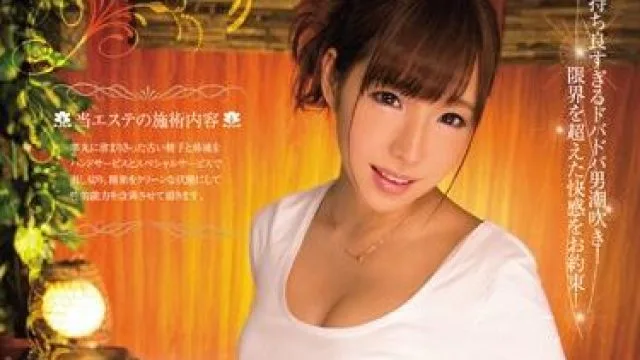 pgd-859 精力改善-早川瀬里奈