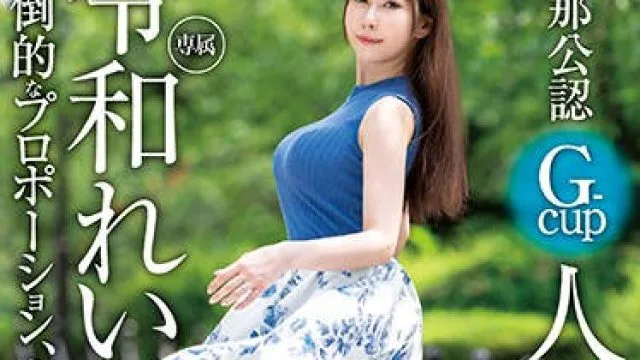 xvsr-503 欲求不满的人妻-令和れい
