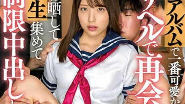 MIAA-788 毕业专辑中最漂亮的女孩-白桃はな