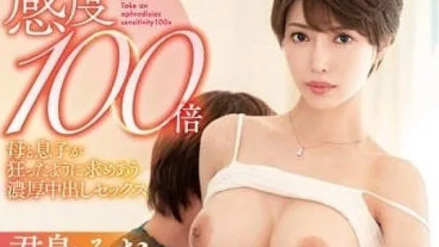 VENX-216 母亲与儿子的疯狂浓厚中出性爱