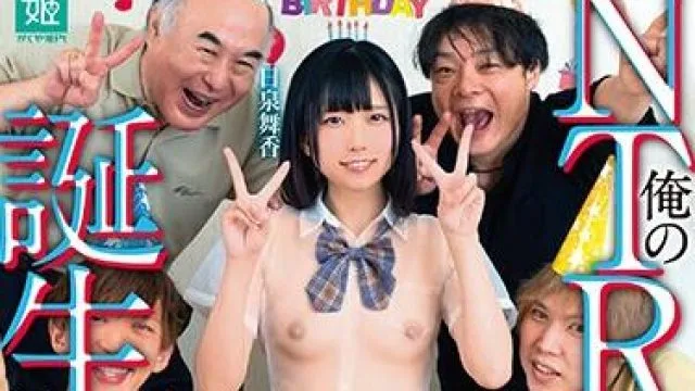 mkon-037 开心生日会-日泉舞香