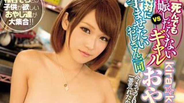 blk-299 感謝祭2016-椎名そら