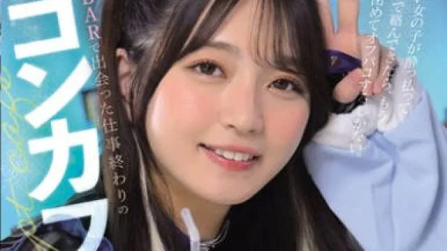MUKC-092 BARで出会った仕事終わりのコンカフェ嬢と ベロ酔い店内3P・ホテルお持ち帰りイキ過ぎ乱交SEX 永野鈴