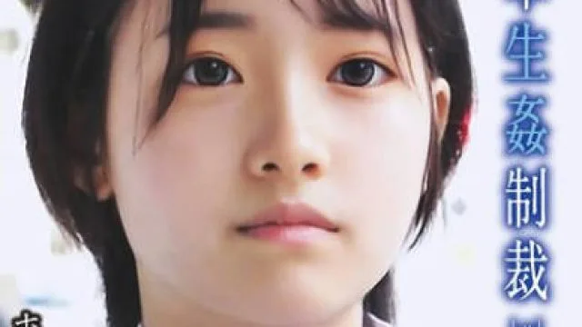 YDNS-002 電車生姦制裁 ＃002