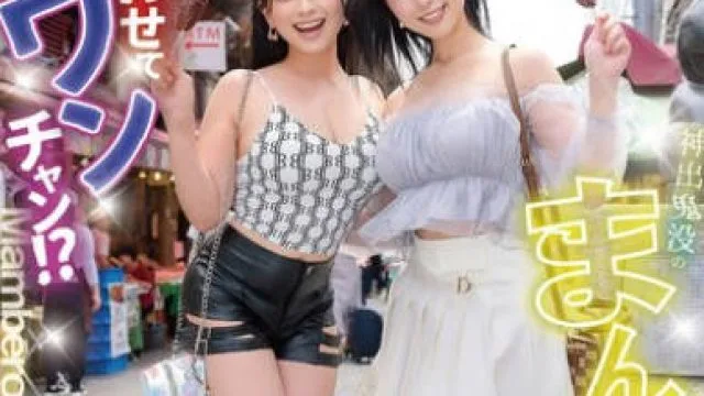 YMDD-410 酔わせてワンチャン！？神出鬼没のまんベロ女子 飲みベーションHyper！酒ブーストMAXの爆乳GALSと真っ向勝負大乱交！