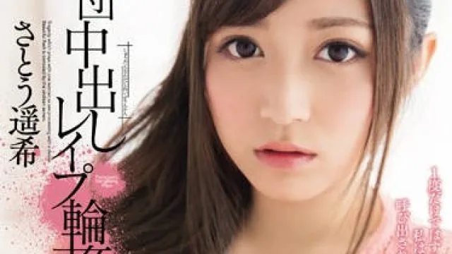 migd-550 巨乳美女家教-さとう遥希
