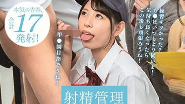 sdde-571 射精管理女子