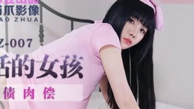 MMZ007做个乖乖听话的小女孩-寻小小