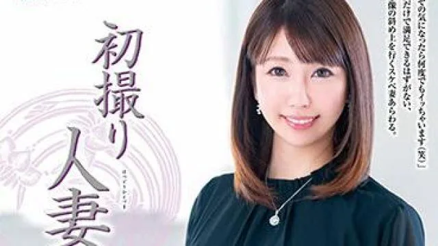jrze-062 初撮人妻-榎本なぎさ