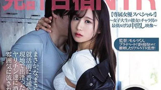 pred-337 免許合宿-星奈あい