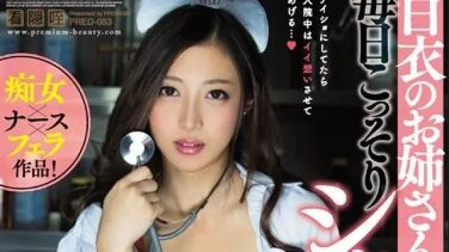 pred-053 白衣女郎-阿部栞菜