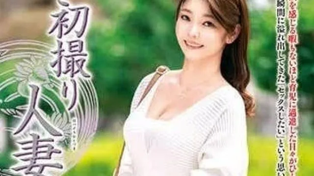 JRZE-183 第一次拍攝人妻紀錄片-吉川純菜