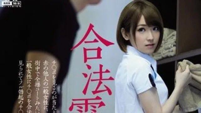 wanz-482 合法露出