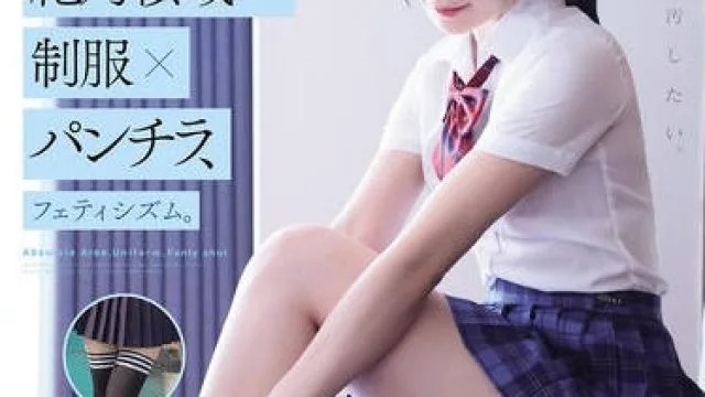 MIAB-537 絶対領域×制服×パンチラ、フェティシズム。美脚を汚したい。