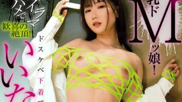 FOCS-109 硬核性爱达到快乐的高潮-有加里ののか