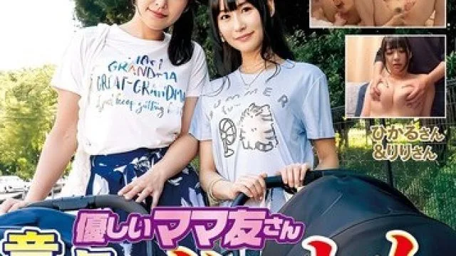 WA-580 優しいママ友さん 童貞くんにハーレム3P筆おろし！
