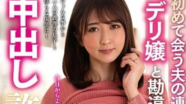 ksbj-135 允许自己被中出-大槻ひびき