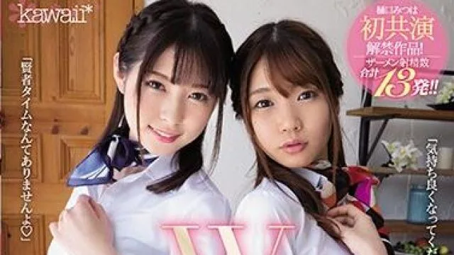 cawd-138 連続射精専門-あおいれな 樋口みつは