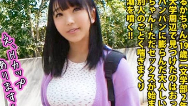 MIUM-409 【超敏感クリトリスH乳】顔とカラダのギャップが凄過ぎるるかちゃんは所持金1076円の極貧JD！？⇒ハ●プロ大好き！アイドルに捧げるバイト