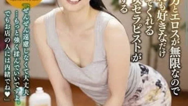 AARM-279 包容力与情色无限 – 由佳江
