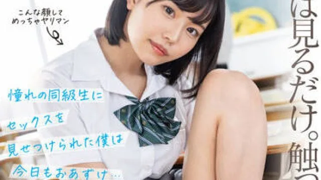 FSDSS-458 我今天不会让他得逞-本郷愛