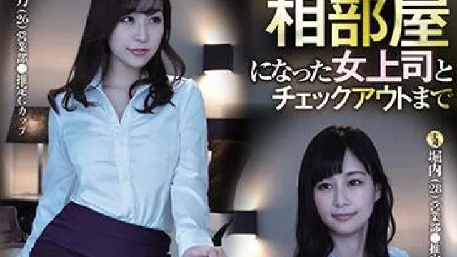 club-649 相部屋女上司