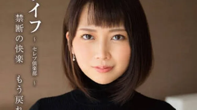 arso-22157 名人俱乐部