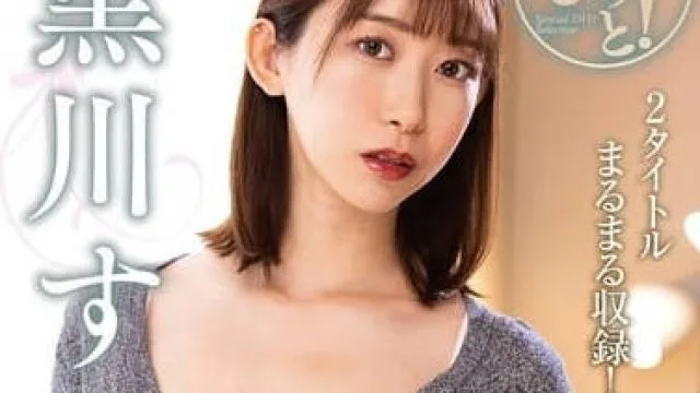 zmar-136まるっと！黑川すみれ 2