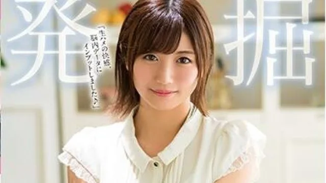 kawd-940 工学部現役女子大生