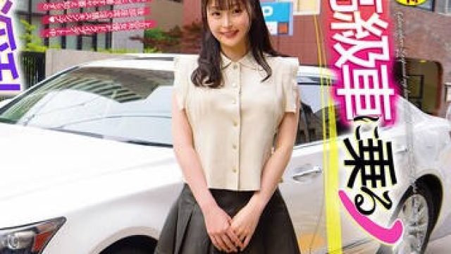 CEMD-760 高級車に乗るパパとド淫乱性癖さらしたデート 千川とわ