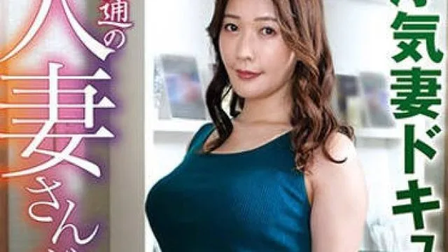 VNDS-3413 普通の人妻さんが一番スケベ あやさん（39） 花撫あや