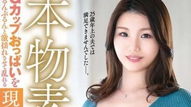 veo-044 講師妻-森本綾香
