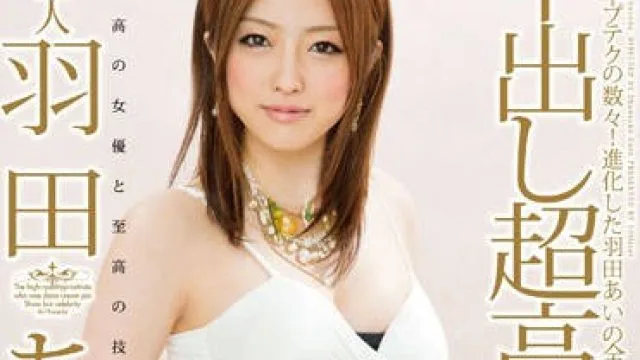 STAR-297 用圆润美臀让你爆射的泡泡浴女郎