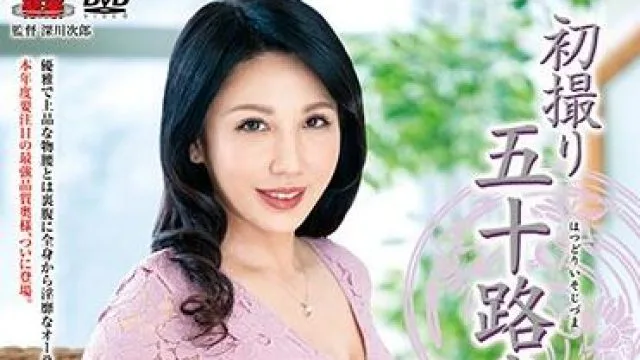 jrze-057 五十路妻 – 池上冴子