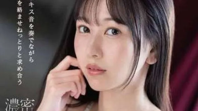FSDSS-766 细长黑丝美腿森彩美浓密接吻SEX