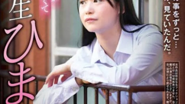 REXD-531 同級生ひまり 逢月ひまり