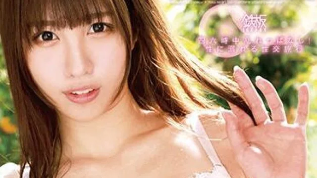 tppn-19 极致中出旅行 – 朝日奈可怜
