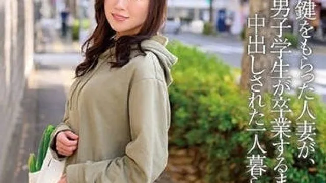 JUQ-329 得到钥匙的人妻-流川春香
