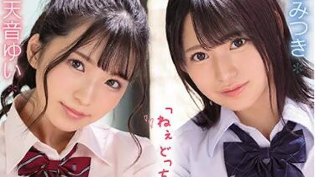 cawd-261 她们为我而战-天音ゆい 渚みつき