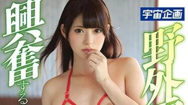 mdtm-442 野外露出刺激体验