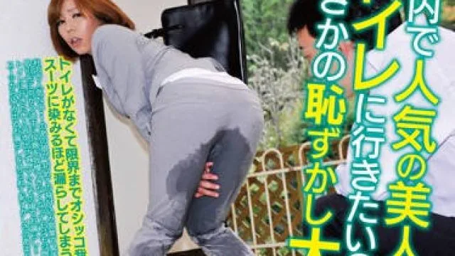 kil-098 一位漂亮的女职员