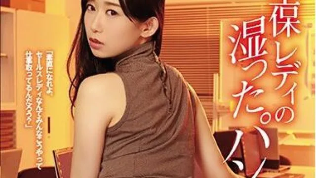 ATID-352 生保レディの湿-黒川すみれ