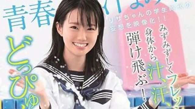 sdab-129 真正的偶像-白城莉莎无码流出