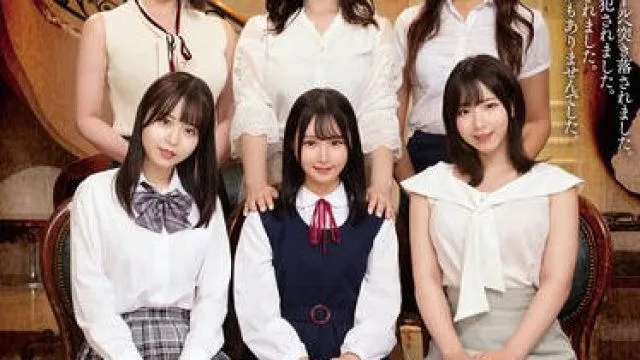 REAL-885 今からこの大家族全員レ●プします ●区白金●